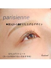 ボラード(boulard)/まずはパリジェンヌ