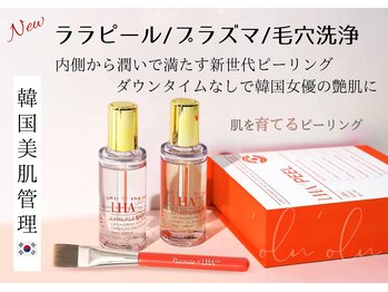 オルオル('Olu'Olu)