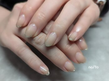 リカルメナートゥ 薬院(re:calmer na/to)/ラメフレンチ