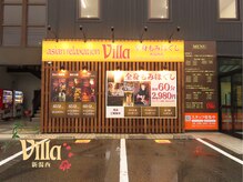 無料駐車場完備◎新潟西エリアで通いやすさ抜群