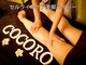ココロ整体院 本店(COCORO)の写真