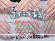 ダイヤモンドネイルスタジオ 横浜店(Diamond Nail Studio)