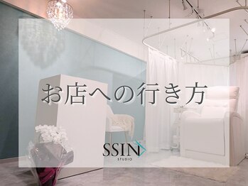 シーンスタジオ 下北沢店(SSIN STUDIO)/店舗への行き方♪
