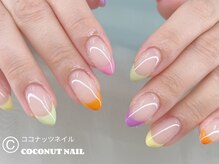 ココナッツネイル/フレンチネイル