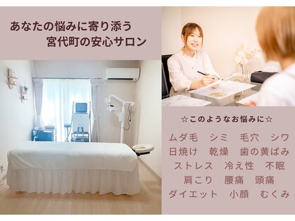 ミイン 宮代(MIIN)の写真