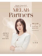 ユーエステティック(U AESTHETIC)/ 日本初のMelab公式パートナー