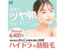 チェリーブロッサム 川越店(CHERRY BLOSSOM)