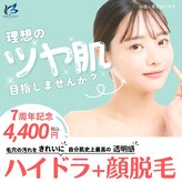 チェリーブロッサム 川越店(CHERRY BLOSSOM)