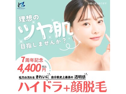 チェリーブロッサム 川越店(CHERRY BLOSSOM)の写真