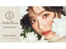ステラマリス 今福鶴見店(StellaMaris)