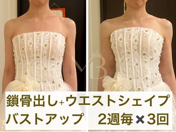 モカフォーブライダル(MOKA FOR BRIDAL)/