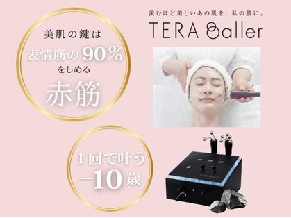 ユーアンドミー(You&Me)の写真