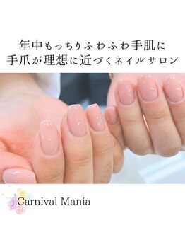 カーニバルマニア 岡場店(Carnival Mania)/
