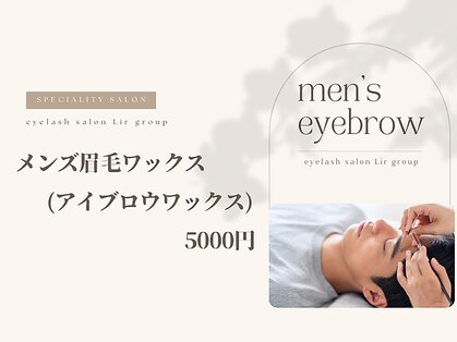 カルフール リル(Carrefour Lir)の写真