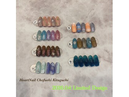 はあとねいる 調布駅北口店の写真