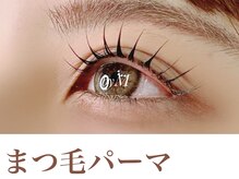 アイビューティーワンド(Eye Beauty WAND)/・まつ毛パーマデザイン