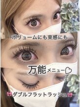 ショウイー 本店(Showy)/Ｃカールダブルフラットラッシュ