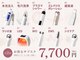 アイムエステ 熊本店(i'm este)の写真