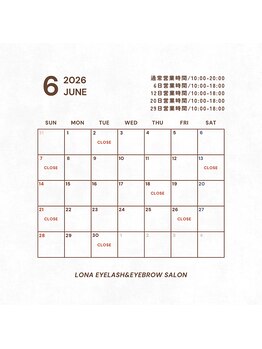 ロナ(Lona)/\6月の営業スケジュール/