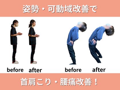 整体院 真 三条(shin)の写真