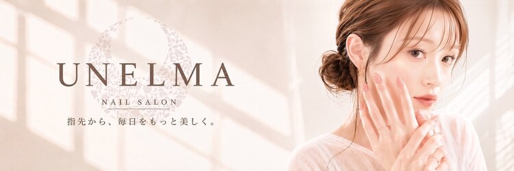ウネルマ 天神店(UNELMA)のサロンヘッダー
