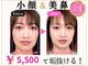 ラプリ 広島八丁堀店(Raplit)の写真