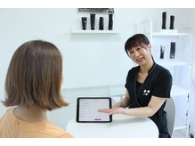 ポーラ 新生駒台店(POLA)/カウンセリング