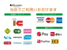ミ カシータ(Mi casita)/お支払い方法は様々