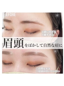 ホワイトアイ 谷町四丁目(WHITE EYE)/美眉アイブロウスタイリング