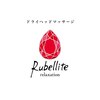 ルベライト(Rubellite)ロゴ