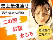 ヨサパーク アオ 氷川台店(ao)