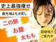 ヨサパーク アオ 氷川台店(ao)の写真