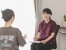 【学割U24】人気No.1☆全身オーダメイド施術 90分　￥2980