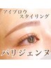 ★6/12.13限定★　マツパ＆アイブロウワックス（韓ドルOK）◎