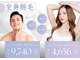 アンダ 前橋店(Anda)の写真