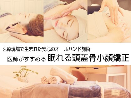 エクボ 立川店(EKUBO)の写真