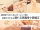 エクボ 立川店(EKUBO)の写真