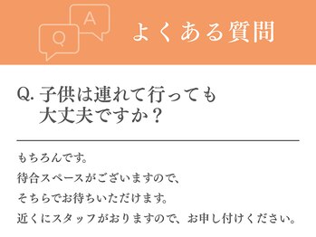 J'Sメディカル整体院 栄院/よくある質問