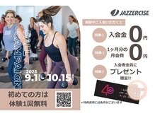 ジャザサイズスタジオ 西東京