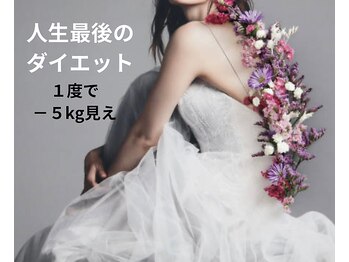 メゾン ド クロエ(Maison de Chloe)