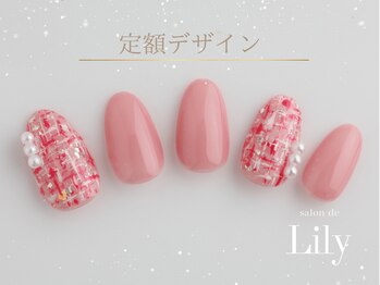 サロン ド リリー(salon de Lily)/《パラジェル》定額デザイン
