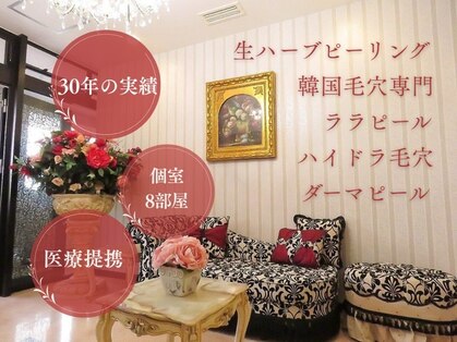 パリエボーテ 浜松の写真