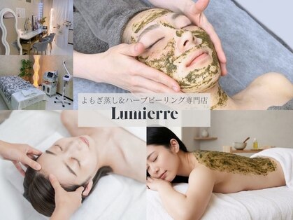 ルミエール 新宿(Lumierre)の写真
