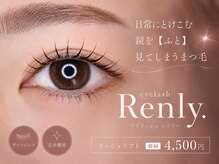 レンリー(Renly.)