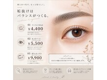 ロキエ 学園前店(ROCHIE)の雰囲気（骨格に合わせた黄金比で垢抜け目元に）