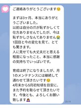 シーエスネイル 元住吉店(CS NAIL)/【自爪育成】