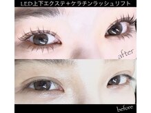 イクアイラッシュ(iku eyelash)/LED上下エクステ+まつげパーマ