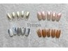 [定額メニュー]ハンド¥5500コース★デザインお選び頂けます！