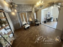 シュエット(Chouette)/Chouette