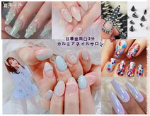 カルミアネイル 日暮里店(Kalmia Nail)